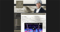 Desktop Screenshot of isao-matsushita.jp