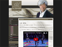 Tablet Screenshot of isao-matsushita.jp